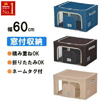 収納ボックス 収納BOX クローゼット収納 押し入れ収納 衣類収納 衣装ケース 収納ケース 収納 布 布製 ファブリックボックス 押し入れ クローゼット 折り畳み式 折りたたみ 折畳 折畳み コンパクト ワイドタイプ 収納ラック ラック 衣替え 省スペース