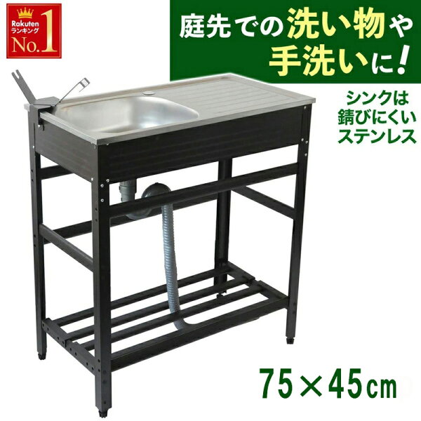 ステンレス シンク 蓋 みんな探してる人気モノ ステンレス シンク 蓋 花 ガーデン Diy ステンレス シンク 蓋 みんな探してる人気モノ ステンレス シンク 蓋 花 ガーデン Diy