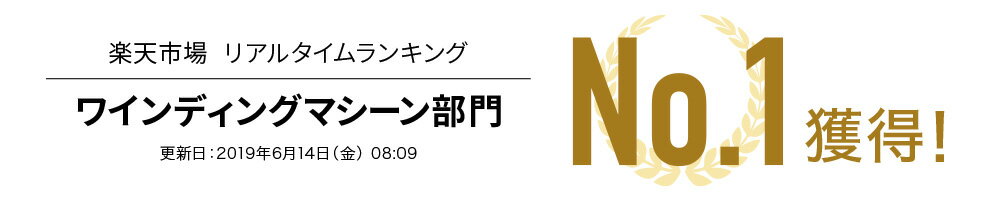 【 最大1,000円OFF先着クーポン配布中★20(土)限定 】 【 LED ライト付き 】 ワインディングマシーン 1本 1年保証 マブチモーター 静音 腕時計 時計 ワインダー 自動巻き上げ機 自動巻き 自動巻き時計 巻き上げ機 ウォッチワインダー ワインディングマシン 高級 白 黒