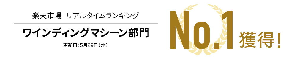 【 最大1,000円OFF先着クーポン配布中★20(土)限定 】 【 1年保証 】ワインディングマシーン 1本 マブチモーター 自動巻き上げ機 ギフト 人気 プレゼント 贈り物 ワインダー 自動巻き 腕時計 ウォッチ ワインディングマシン マブチ 時計 男性 メンズ 女性 レディース