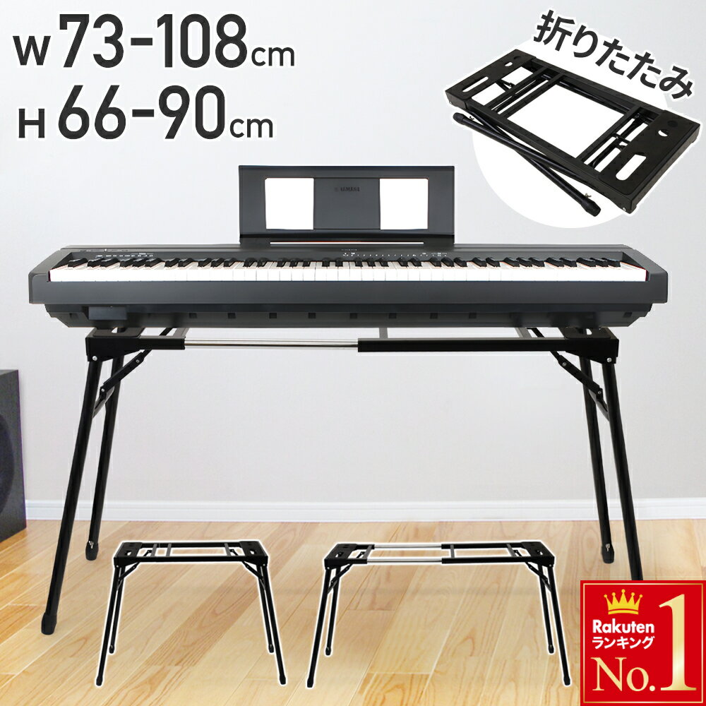 【即納可能】Roland KS-13 キーボードスタンド（新品）【送料無料】【区分F】