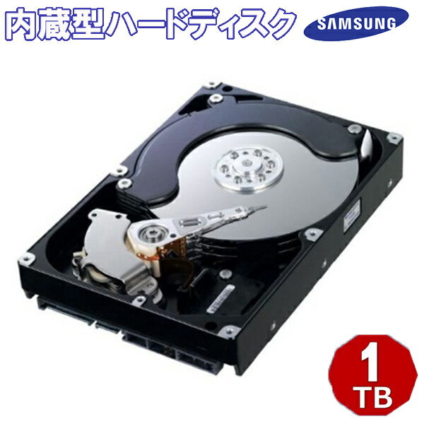 《 半 額 ＆ 千円 オフ 》先 着 順 ★ 15(水)0時～ ハードディスク 交換 HDD 内蔵型 サムスン 3.5インチ 1テラバイト 回転数 5400rpm 3.5inch 1TB SATA Samsung hd105si 増設 交換用 内蔵ハードディスク キャッシュ 32MB 増設 パソコン ドライブ コンピューター 5400 32メガ