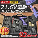 【登録・エントリーで店内ほぼ全品最大P15倍 2/24 22...