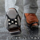 雪 滑り止め スパイク 靴用 転...