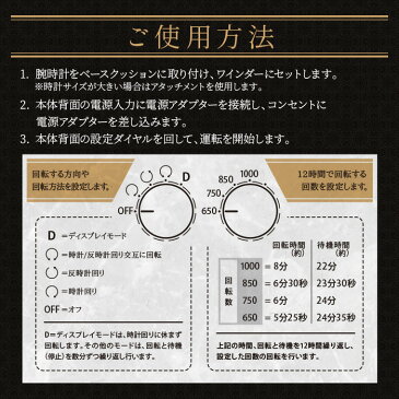 腕時計 ワインディングマシーン 選べる カーボン レザー 1年保証 2本巻 送料無料 ワインディングマシン カーボン レザー ブラック 黒 鍵 鍵付き マブチ マブチモーター 1本 2本 ウォッチワインダー