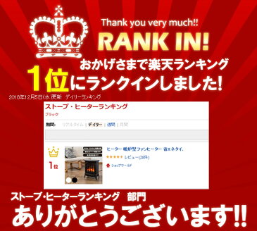 【 1年保証 】 暖炉型ファンヒーター 暖炉型ヒーター 転倒時自動OFF機能 暖炉ヒーター 暖炉型 ファンヒーター 電気ファンヒーター 暖房 ヒーター ストーブ 電気ストーブ フットヒーターおしゃれ 可愛い ギフト 人気 ホワイト ブラック 白 黒 暖炉 足元ヒーター 送料無料
