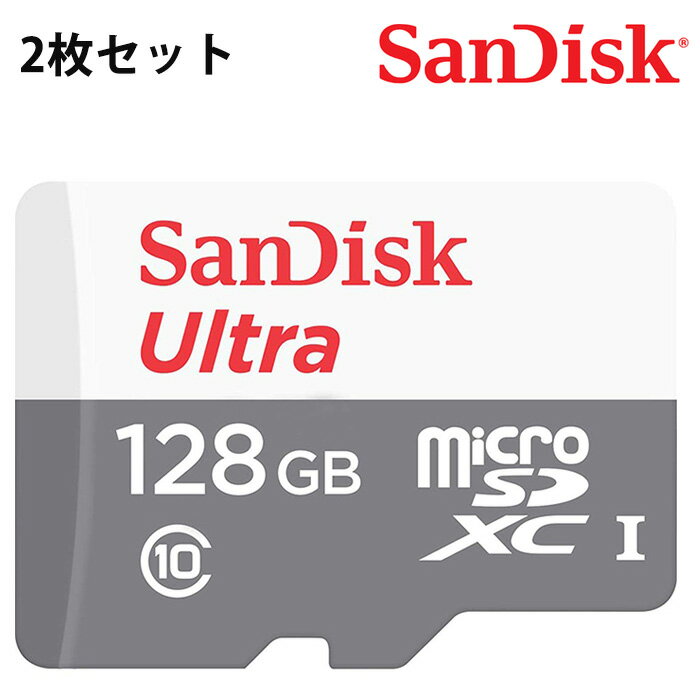 【2枚セット】 SDカード マイクロSDカード 128GB 送料無料 SDSQUNS-128G-GN6MN サンディスク Class10 microSDXCカード SD マイクロSD SDカード 高速 スマホ パソコン PC データ デジカメ デジタルカメラ オーディオ ビデオ