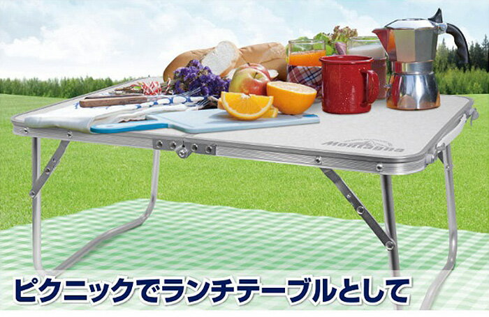 アウトドア テーブル 折りたたみ アルミ ローテーブル 60cm 軽量 2つ折り 二つ折り コンパクト キャンプ ピクニック レジャー バーベキュー BBQ 釣り 作業台 調理台 レジャーテーブル通販格安セール情報 楽天 通販