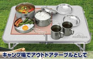 アウトドア テーブル 折りたたみ アルミ ローテーブル 60cm 軽量 2つ折り 二つ折り コンパクト キャンプ ピクニック レジャー バーベキュー BBQ 釣り 作業台 調理台 レジャーテーブル通販格安セール情報 楽天 通販