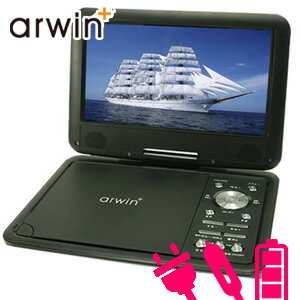 arwin DVDプレーヤー ポータブル 3電源 車載バッグ リモコン 付き CPRM レジューム 本体 AC DC バッテリー 内蔵 APD-903N ポータブルDVDプレーヤー 9インチ DVD DVDプレイヤー ポータブルDVDプレイヤー SDカード 録音 USB SD 再生 充電 送料無料 後部座席 カーバッグ