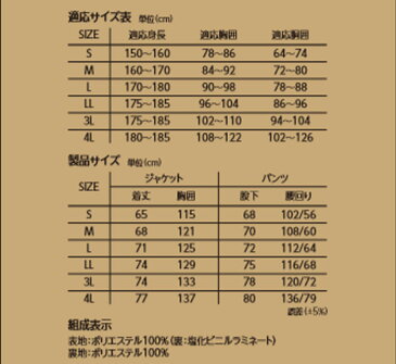 レインコート レインウェア カッパ レインスーツ メンズ レディース ゴルフ サイクリング 上下 登山 トレッキング 防水 おしゃれ アウトドア キャンプ バイク フード スクーター 通勤 通学 大きい 雨具 雨合羽 合羽 レイン 自転車 大きいサイズ 上 下