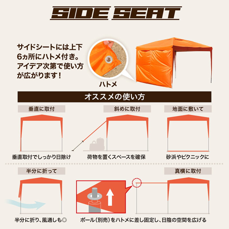 タープテント用 サイドシート 大型 UVカット テント タープ 3m 300cm 横幕 収納袋 付き ワンタッチ ワンタッチテント 紫外線 紫外線カット サイド 日除け 日よけテント タープテント専用サイドシート 3.0m タープテント用 防水 目隠し 大型 送料無料通販格安セール情報 楽天 通販