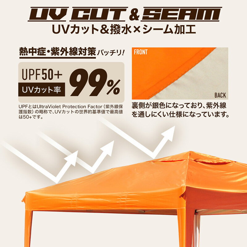 タープテント用 サイドシート 大型 UVカット テント タープ 3m 300cm 横幕 収納袋 付き ワンタッチ ワンタッチテント 紫外線 紫外線カット サイド 日除け 日よけテント タープテント専用サイドシート 3.0m タープテント用 防水 目隠し 大型 送料無料通販格安セール情報 楽天 通販