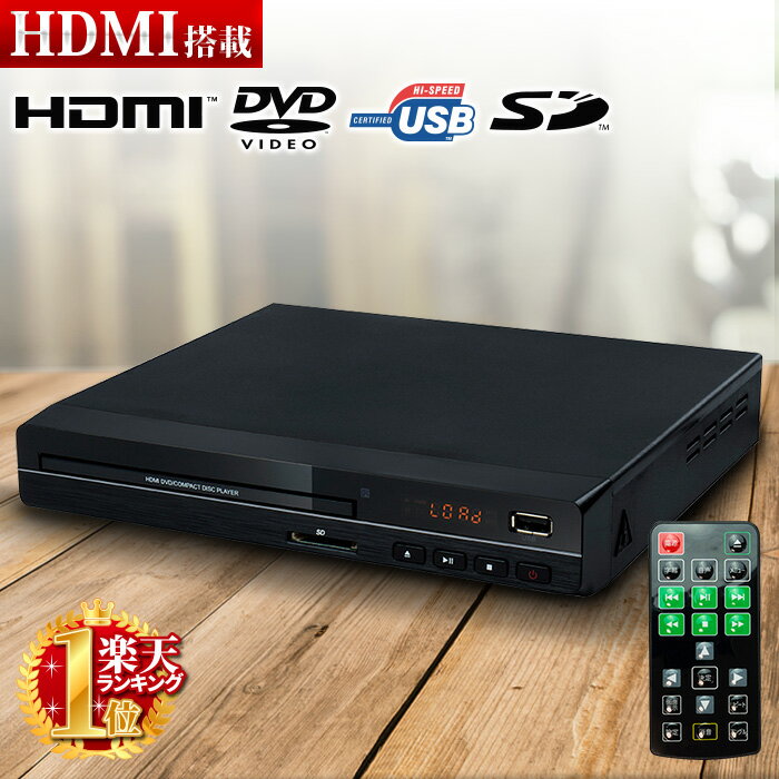 VR CPRM Ή DVDv[[ HDMI[q AVP[ut USB[q { Đp Rt DVDvC[  ubN Vv lC  DVD-H225 Rt HDMI HDMI[q DVDR Ή v[g  