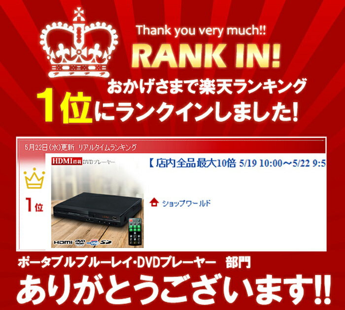 VR CPRM 対応 DVDプレーヤー HDMI端子搭載 AVケーブル付属 USB端子 本体 再生専用 リモコン付き DVDプレイヤー 黒 ブラック シンプル 人気 おすすめ DVD-H225 リモコン付属 HDMI HDMI端子 送料無料