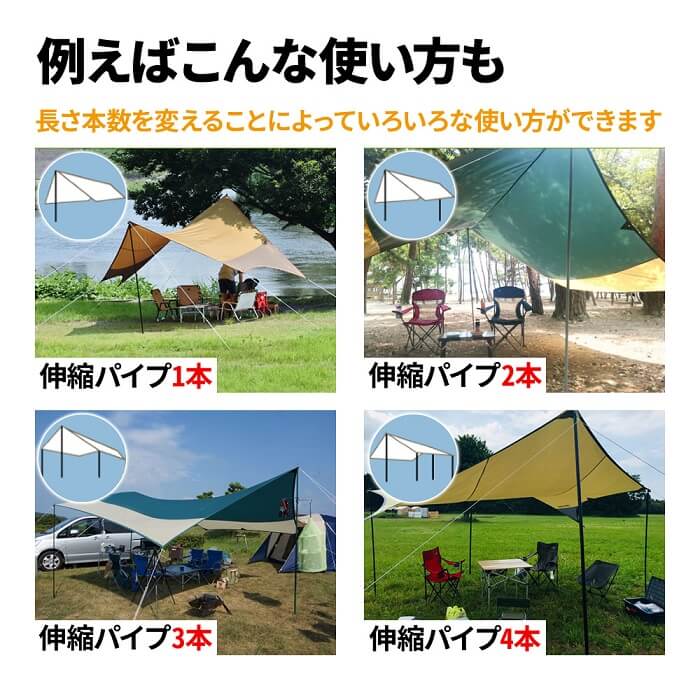 テントポール アルミ製テントポール 2本セット 2本 直径 30mm28mm25mm 高さ110 - 270cm 無段階 高さ調整 アルミ サブポール タープポール ポール サブポール アルミポール 伸縮式 テント ワンタッチテント タープ タープテント ドームテント ヘキサタープ 日よけ通販格安セール情報 楽天 通販