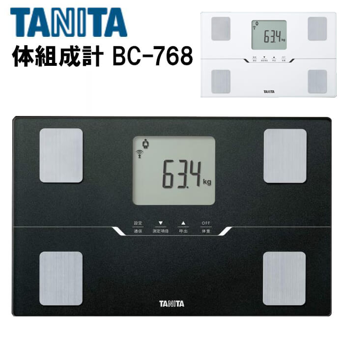 《 半 額 ＆ 千円 オフ 》先 着 順 ★ 15(水)0時～ 体重計 体組成計 TANITA タニタ BC-768 BC768 ホワイト 白 ブラック 黒 スマホ スマートフォン アプリ 管理 体脂肪計 筋肉量 BMI 基礎代謝量 体内年齢 推定骨量 アスリートモード 100g単位表示 高精度測 デジタル表示 薄型