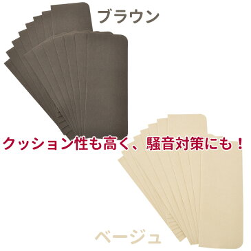 【 先着順★10%OFFクーポン配布中!4,980円以上で利用可 5/1限定 】 【 高いクッション性 】 階段マット 階段 滑り止め 滑り止めマット マット すべり止め 洗える 大判 幅55cm 吸着 15枚入 階段用 吸着マット すべり止めマット カーペット 消音 防音 丸洗いペット