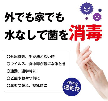 【 1〜2営業日 出荷予定 】2本 医薬部外品 アルコール 消毒ジェル 薬用 消毒 消毒液 保湿成分配合 大容量 485ml アルコールジェル ハンドジェル 薬用ジェル 消毒用アルコール 手指消毒 手 指 手指 アルコール配合 アルコール除菌 除菌ジェル 保湿 送料無料