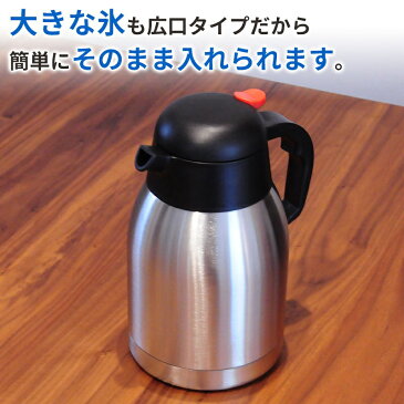 卓上ポット 1.5L 保冷 ステンレス コーヒー お茶 紅茶 お茶 お湯 ガラス 冷温 ピッチャー おしゃれ シンプル 家電 キッチン家電 省エネ 節電 飲みもの お茶ポット 温かい 冷たい 一人暮らし お出かけ 送料無料 家カフェ 節電 アウトドア