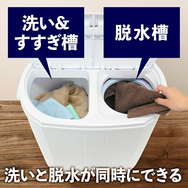 【 最大1,000円OFF先着クーポン配布中★20(土)限定 】 1年保証 洗濯機 一人暮らし 【 洗い 脱水 すすぎ 可能 】 2槽式 正転・瞬時反転洗浄 強力脱水 ステンレス槽 強力脱水 2層式 収納 3kg 小型洗濯機 脱水 ミニ 洗濯機 洗濯器 脱水器 脱水機 二槽式 小型 軽量 持ち運び