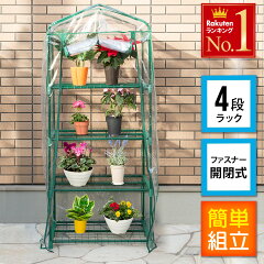 https://thumbnail.image.rakuten.co.jp/@0_mall/shopworld/cabinet/05902777/06957418/imgrc0099968964.jpg