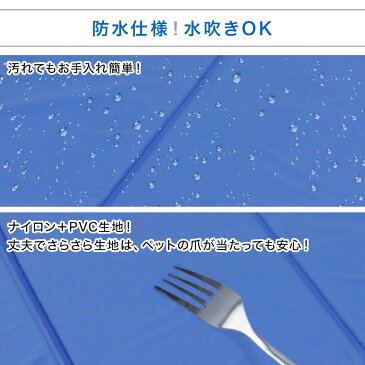 冷感 クールマット 敷きマット 防水 洗濯 洗える シート 送料無料 冷感マット ジェル ペット 車内 椅子 イス まくら シートマット 熱中症 ゲージ内 玄関 室内 小屋 小型犬 大型犬 パソコン 冷却 放熱 犬 イヌ いぬ 愛犬 猫 ネコ ねこ