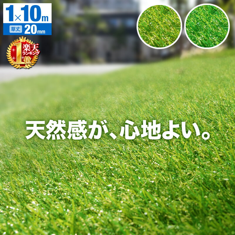 【楽天市場】人工芝 1m ×10m 芝丈 35mm ピン ロール 固定ピン 22 