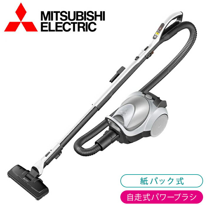 【 半 額 ＆ 10%オフ 20日0時～ 】 掃除機 紙パック式 紙パック 三菱 三菱電機 軽量 紙 ...
