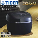 圧力 ih炊飯器 炊飯器 1升 1升炊き 10合炊き タイガー tiger 圧力ih 圧力 日本製 ご泡火炊き 炊飯ジャー ジャー 炊飯 ご飯 玄米 穀物 ごはん 保温 炊飯メニュー 炊飯調理 おしゃれ キッチン家電 家電 黒 タイガー魔法瓶 おいしい お手入れ 簡単 シンプル 調理 送料無料