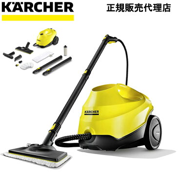 ケルヒャー スチームクリーナー スチーム SC3EasyFix イージーフィックス 高温スチーム 除菌 KARCHER 軽量 早い 簡単 コンパクト 掃除 二度拭き不要 カビ防止 フローリング キッチン お風呂 お風呂掃除 浴室 テーブル 家庭用 床 蛇口