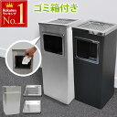 灰皿 スタンド フタ付 屋外 スタンド灰皿 屋内 ゴミ箱 ステンレス 父の日 業務用 角型 ステンレス製 ゴミ箱付き ブラック シルバー 黒 銀 灰皿スタンド ワイド 屋外 屋内 シンプル 分煙 公共施設 オフィス 送料無料