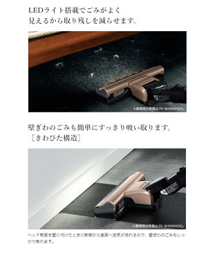 自走式 掃除機 コードレス 充電台付き LED内蔵 日立 コードレス掃除機 サイクロン掃除機 充電台付き スティック pv bj700g サイクロン スティッククリーナー 自立 サイクロン式 3WAY 充電式 静音 除菌 PV-BJ700G_N HITACHI スタンド 強力 吸引