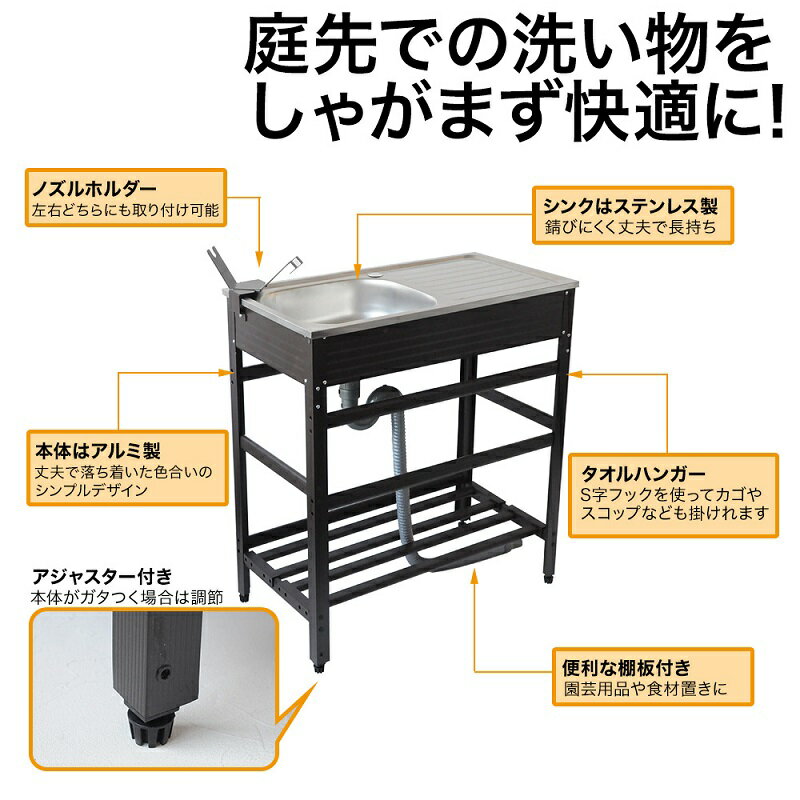 簡単におしゃれな庭にdiy ガーデンシンクのおすすめ7選 そのメリットとは 2ページ目 暮らし の