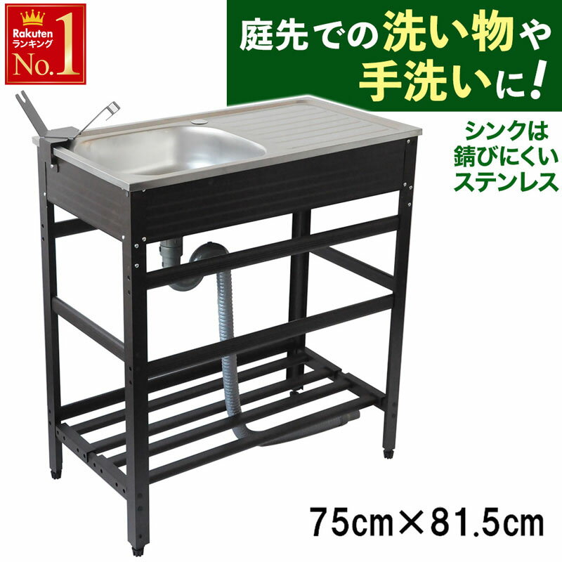 簡単におしゃれな庭にdiy ガーデンシンクのおすすめ7選 そのメリットとは 2ページ目 暮らし の