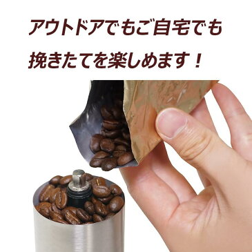 【 先着順★10%OFFクーポン配布中!4,980円以上で利用可 5/1限定 】 コーヒー ミル コーヒーミル 手動 ギフト おしゃれ 手挽き アウトドア キャンプ 手動式 ハンドル ハンドル式 ハンドル付き MONGTANA モンターナ 父の日 母の日 敬老の日