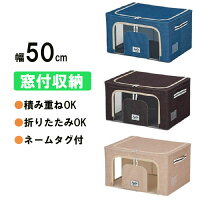 収納ボックス 収納BOX クローゼット収納 押し入れ収納 衣類収納 衣装ケース 収納ケース 収納 布 布製 ファブリックボックス 積み重ね デニム 押し入れ 本 雑誌 漫画 クローゼット 折り畳み式 折りたたみ 折畳 折畳み コンパクト シンプル