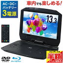 【 半額 & 500円オフ★14日18時~先着 】 大画面 ポータブル...(2)