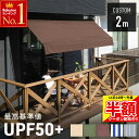 【 半額 & 500円オフ★14日18時~先着 】 【 ポール色 白/黒あり 】UVカット率95%以