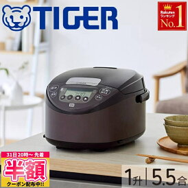 【 半額 & 500円OFF★31日20時~ 】 炊飯器 タイガー 5合 5合炊き TIGER tiger IH炊飯器 IH 5.5合 5.5合 ブラウン 保温 調理メニュー 炊飯器調理 シンプル 簡単 操作 お手入れ タイガー魔法瓶 炊飯ジャー 炊飯 調理 パン焼き パン発酵冷凍ご飯 ご飯 ごはん 白米 お米