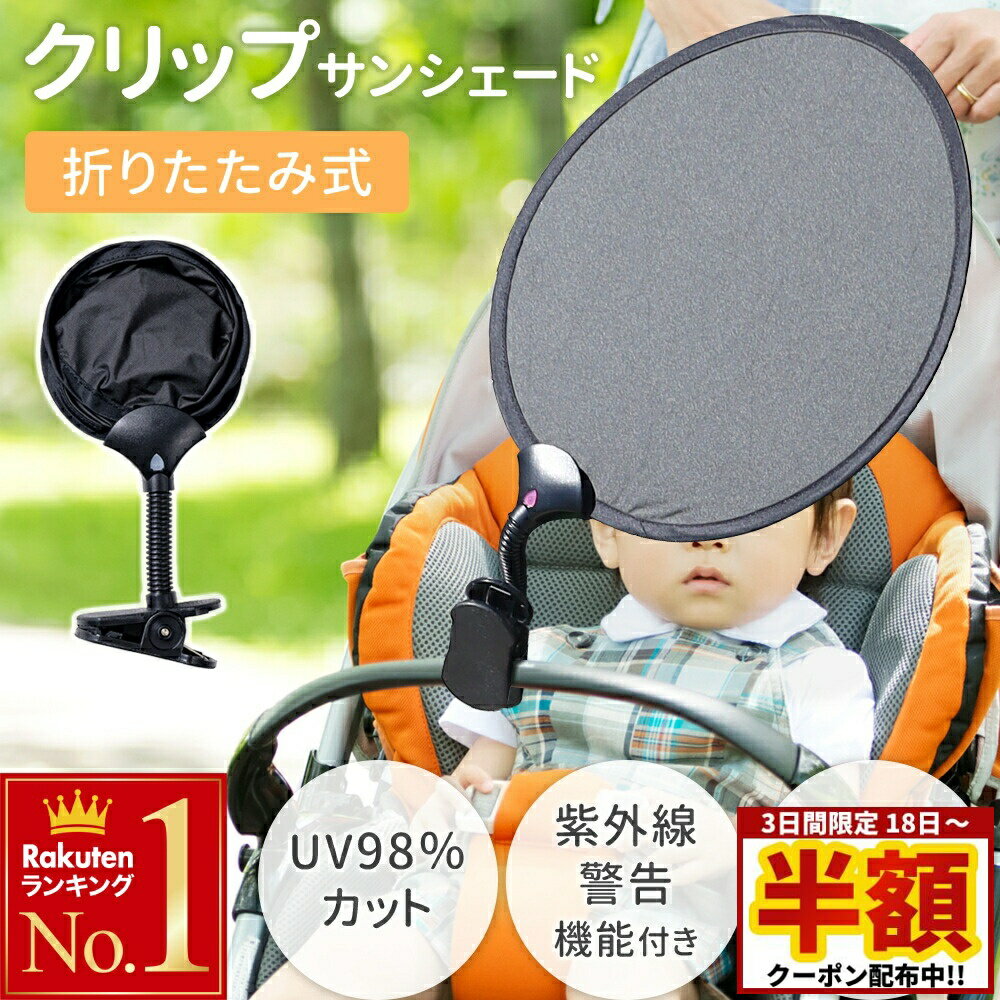 【 半額 ＆ 500円オフ★18日 0時～先