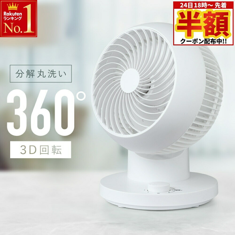 【 半額 ＆ 500円オフ★24日 18時～先�