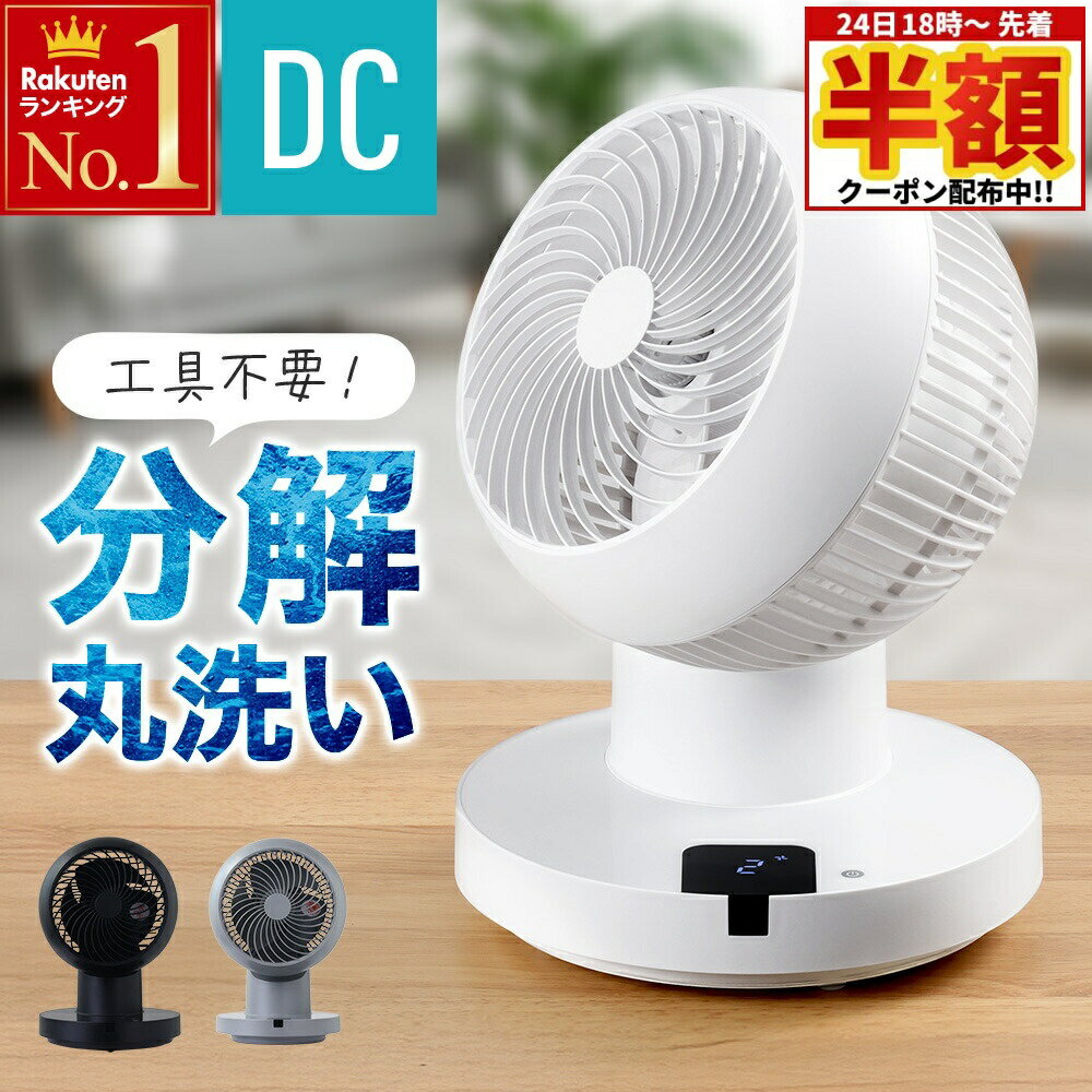 【 半額 ＆ 500円オフ★24日 18時～先�