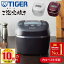 ★ 全品 P10倍 ★ 24H限定 7/1~ 食洗器対応 タイガー 炊飯器 5.5合炊き 5合炊き 圧力IH炊飯器 5.5合 圧力IH 圧力 TIGER タイガー魔法瓶 保温 炊飯 ブラック ホワイト バーガンディ 一人暮らし 黒 白 キッチン家電 家電 一人暮らし JPI-X100KX JPI-X100WX JPI-X100RX 白米 35,800円