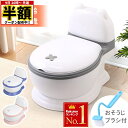 【 半額 & 5%オフ★9日 20時〜先着 】 おまる くまさん 子供用 洋式 トイレ型 クッション座面 便座 キッズ トイレ いす型 トイレトレーニング トイ...