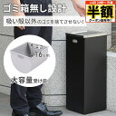 \ 半額 & 500円オフ / 14日 20時〜先着★ 灰皿 スタンド 屋外 おしゃれ 灰皿スタンド 外用 吸い殻入れ スタンド灰皿 屋内 ゴミ箱 なし 煙草 ...