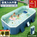 \ 半額 & 500円オフ / 14日 20時〜先着★ 折りたたみ プール 2.6m 3m 160 180 260 300 大型 空気入れ不要 折り畳み 簡易 ...