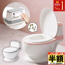 \ 半額 & 500円オフ / 14日 20時〜先着★ 音が鳴る おまるトイレ型 子ども 2歳 2才 トイレ 補助便座 トイトレ トイレトレーニング 子供用便座...