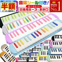 \ 半額 & 千円オフ / 18日限定 先着★ 学校 で使える! 【 ...(2)