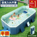 \ 半額 & 千円オフ / 18日限定 先着★ 折りたたみ プール 2.6m 3m 160 180 260 300 大型 空気入れ不要 折り畳み 簡易 レジャー...